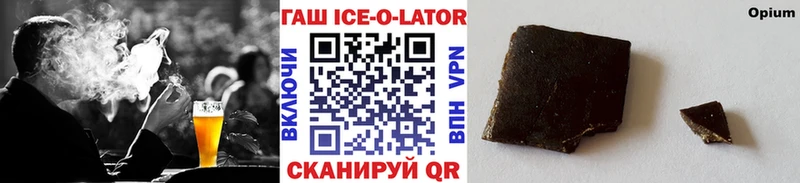Купить наркотик аптеки Арамиль МАРИХУАНА Кокаин МЕФ