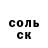ГЕРОИН хмурый Ilya Martyn