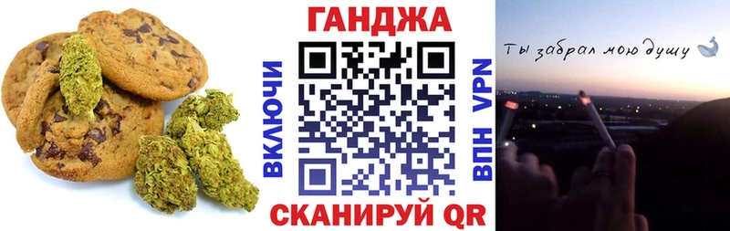 Печенье с ТГК марихуана  закладка  мориарти телеграм  Арамиль 