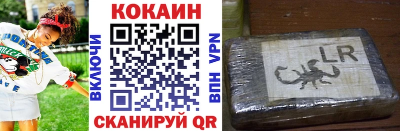 дарнет шоп  Арамиль  Кокаин VHQ 