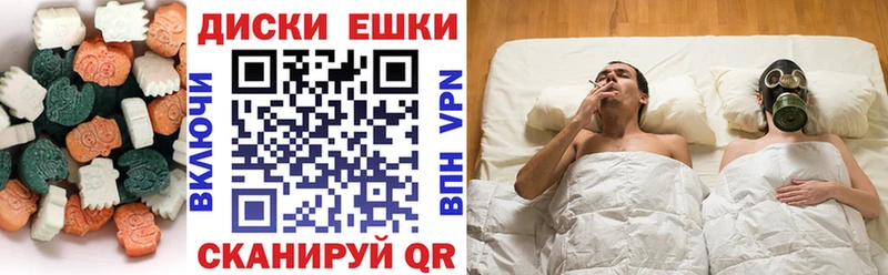 ЭКСТАЗИ XTC  Арамиль 
