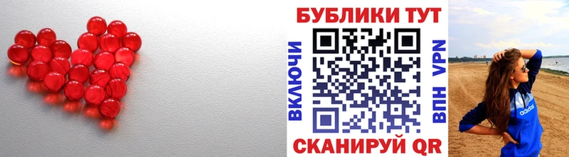 Ecstasy 280 MDMA Арамиль