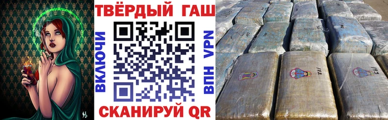 ГАШИШ Ice-O-Lator  ОМГ ОМГ как войти  Арамиль 