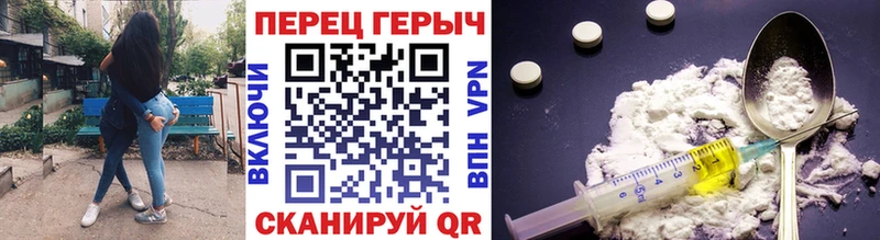ГЕРОИН VHQ  Арамиль 