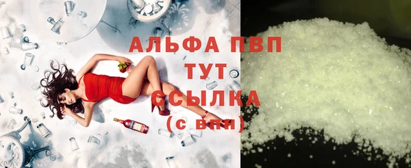 прущие крисы Пересвет