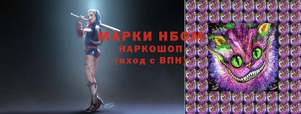 прущие крисы Пересвет