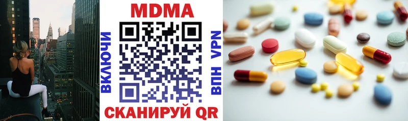 где найти наркотики Арамиль MDMA crystal