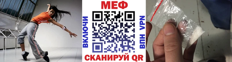 МЯУ-МЯУ кристаллы  Арамиль 