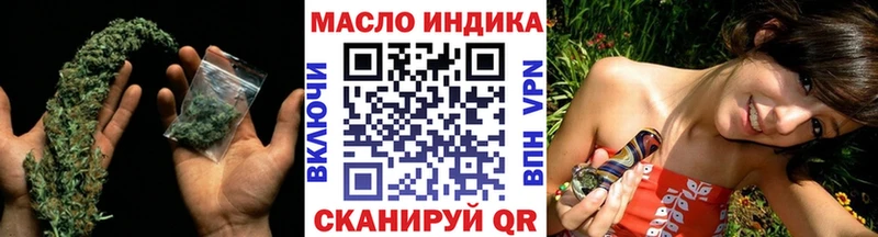 Дистиллят ТГК вейп с тгк Арамиль